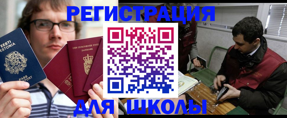 прописка законно в Магаданской области