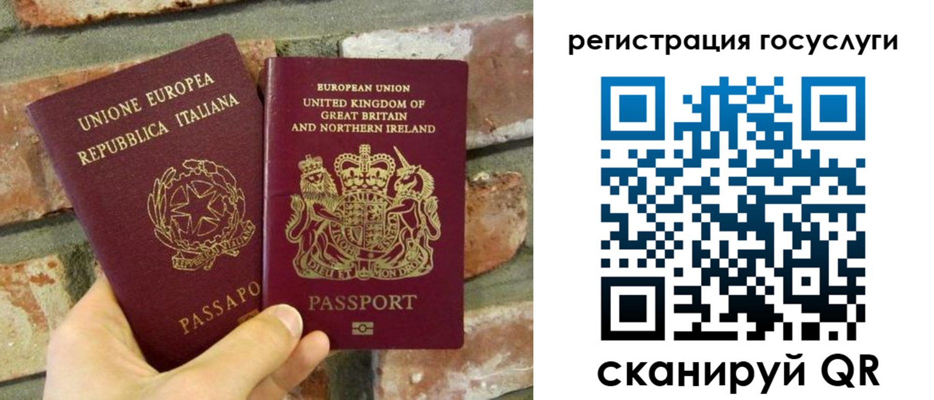 регистрация для дет. сада в Магаданской области