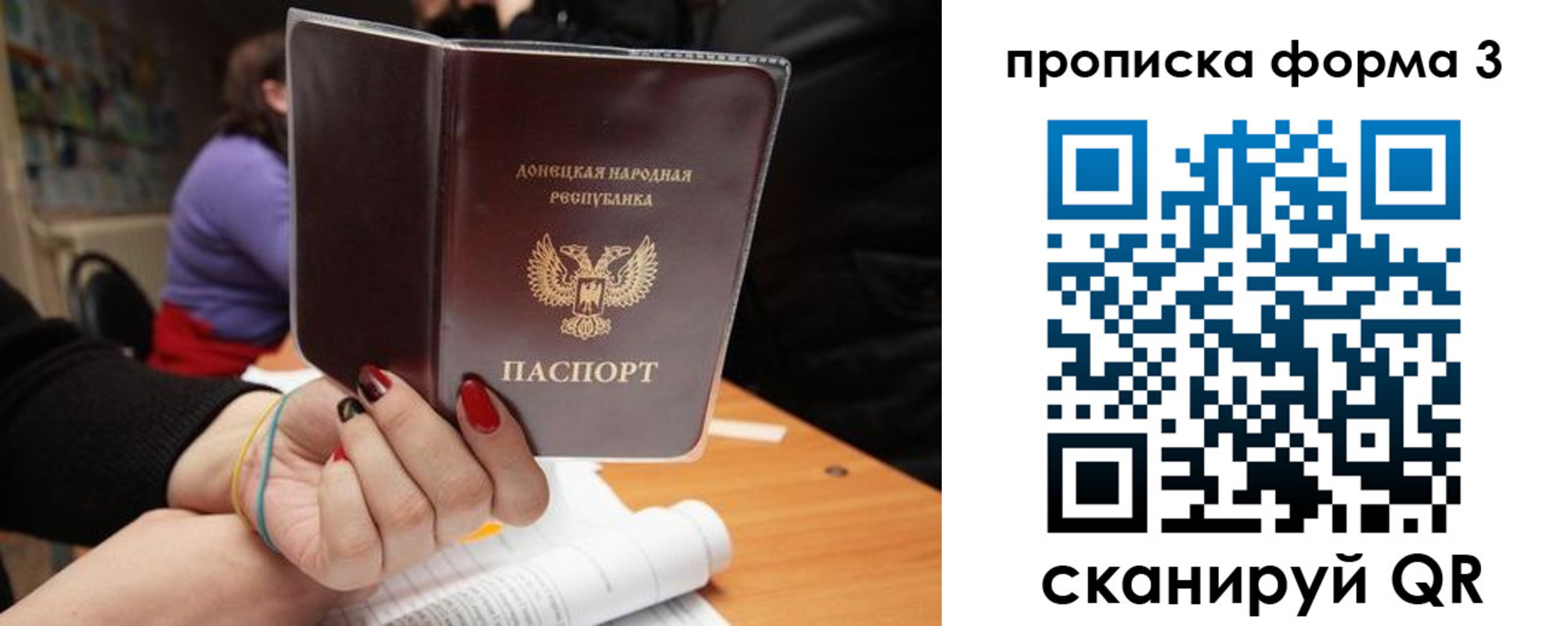 миграционный учет в Магаданской области