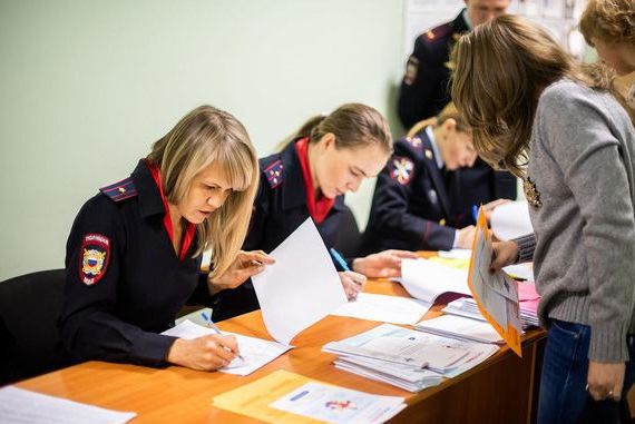 прописка в Магаданской области